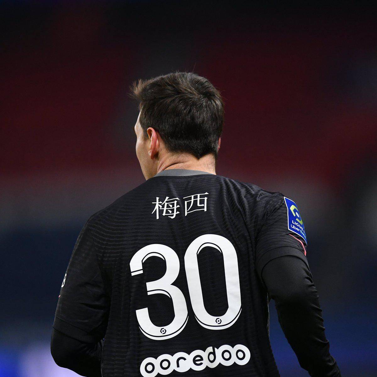 和无