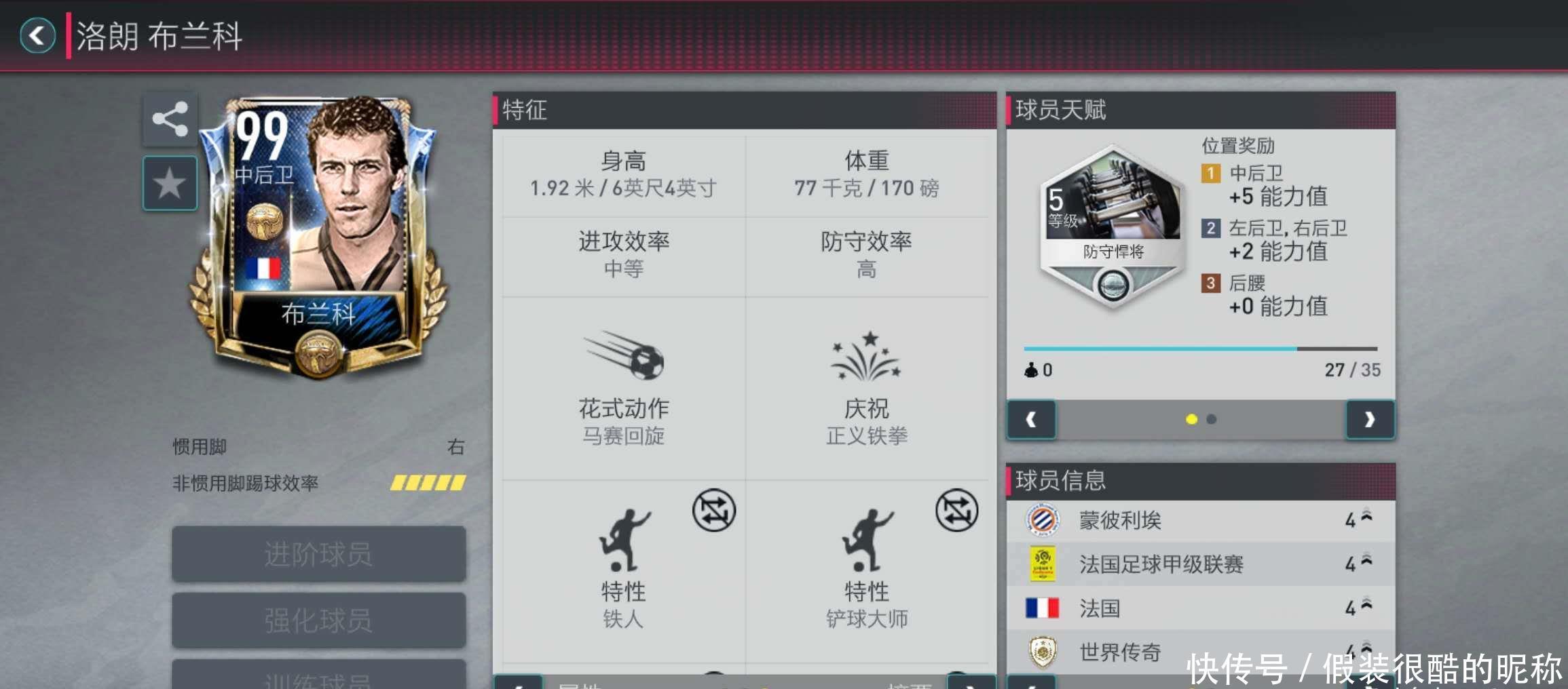 引发了外界