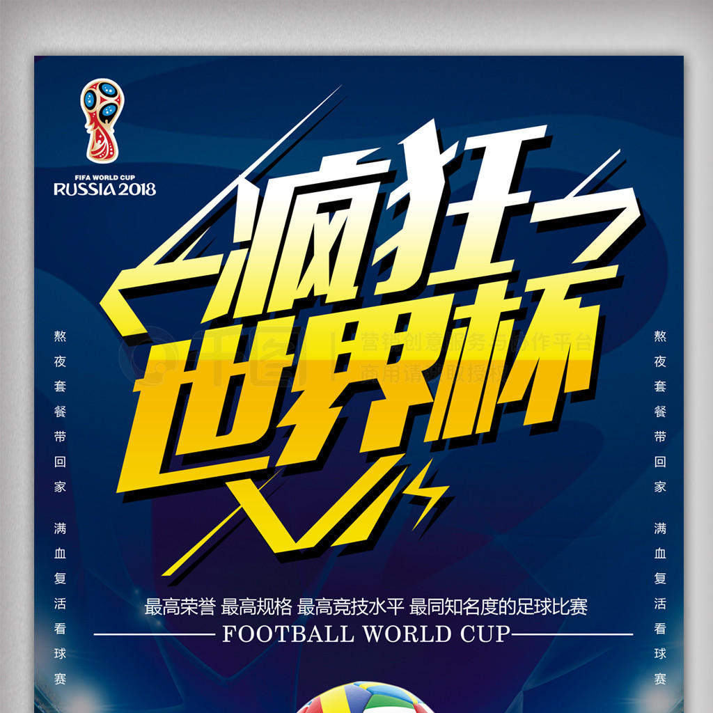 谁才