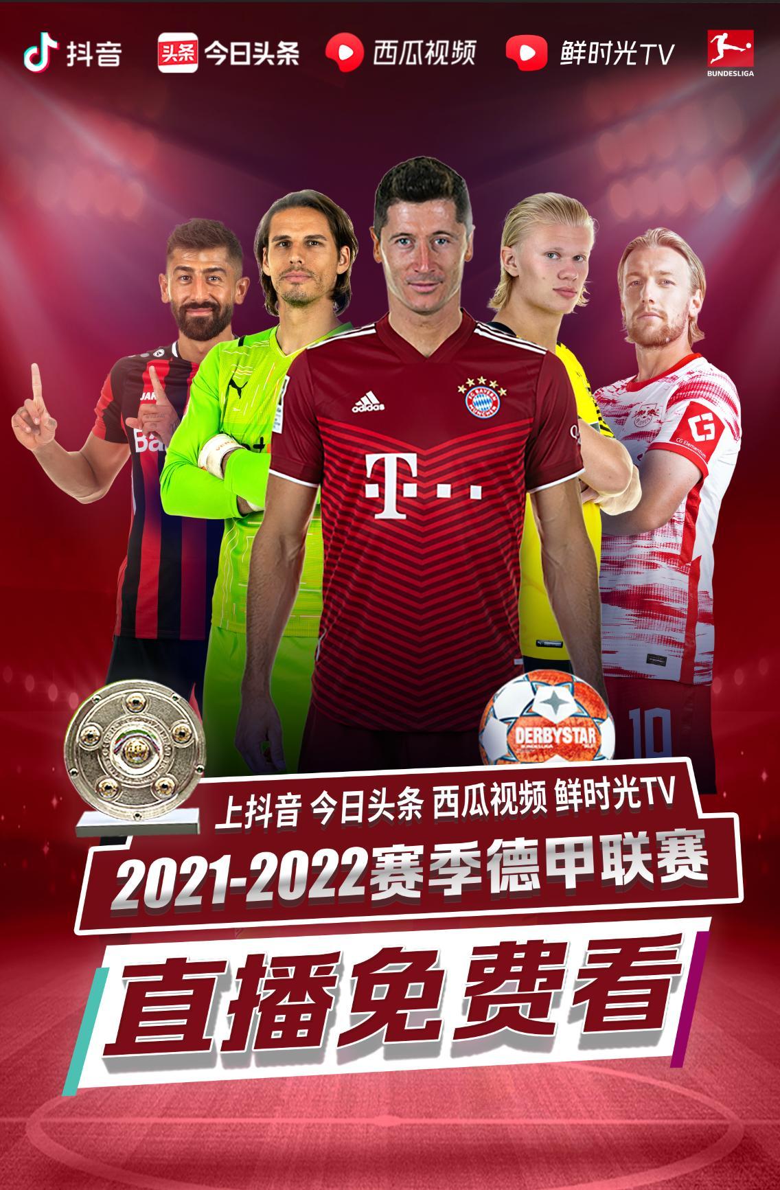 力配