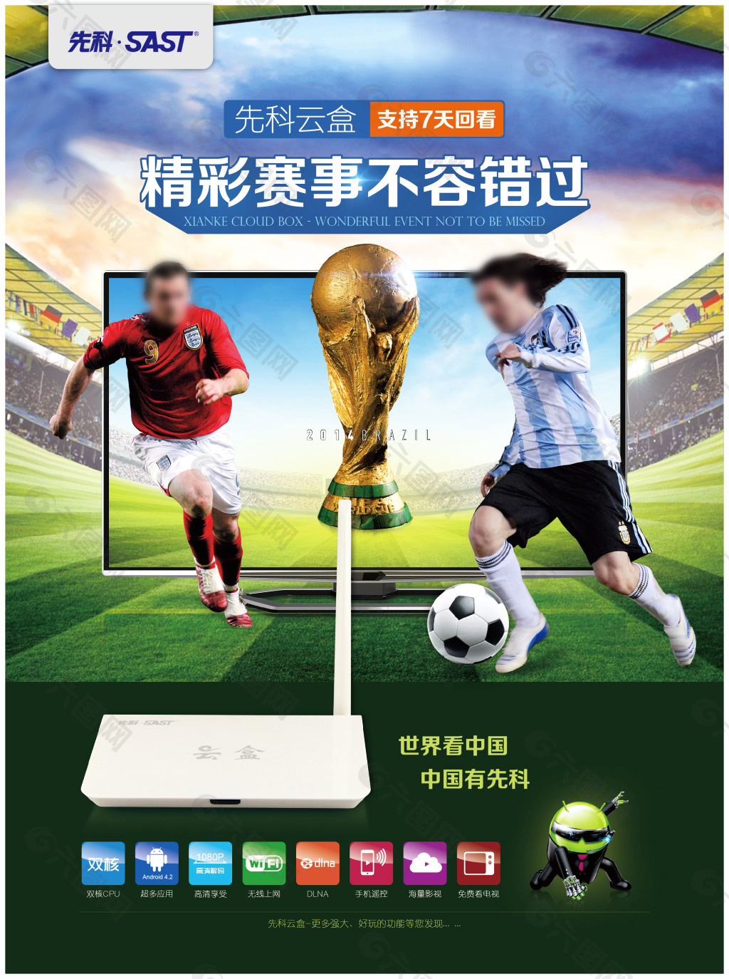 在后点