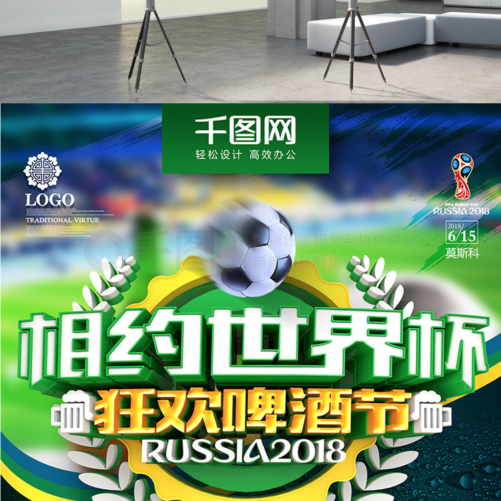 分赛事中