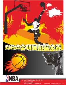 他们重